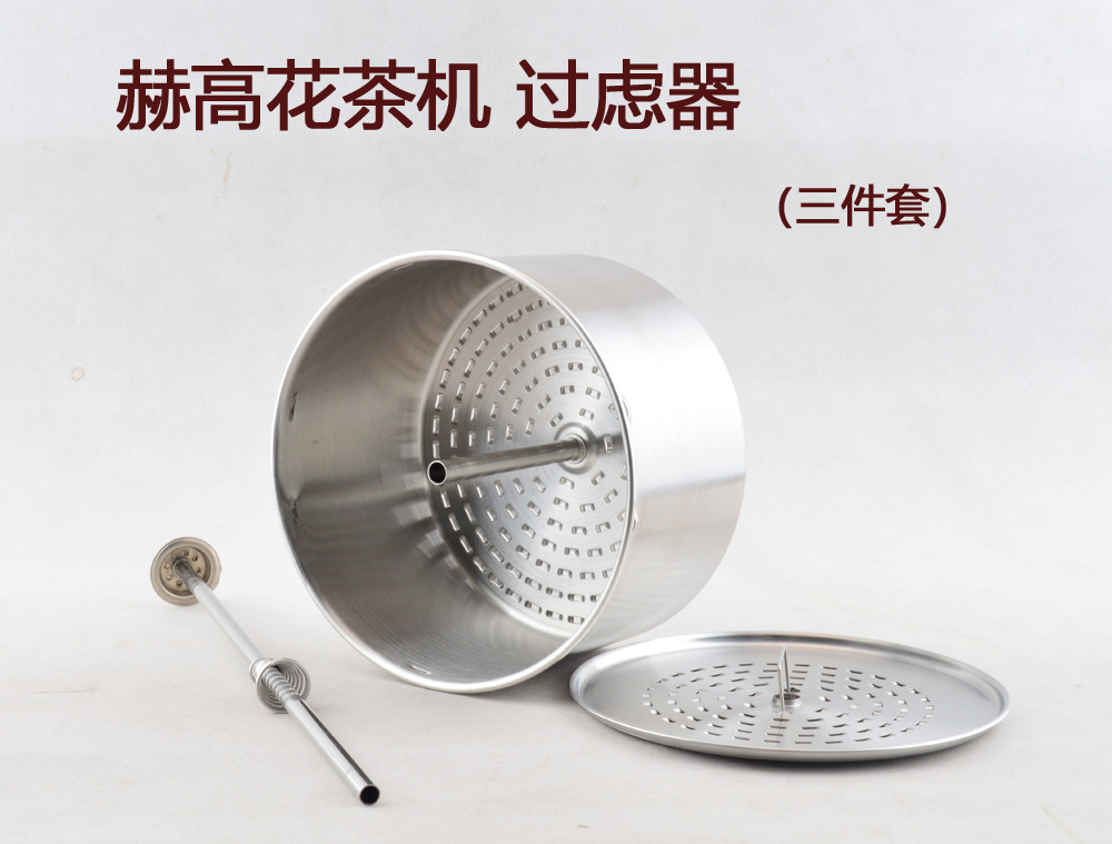 Coffee Tea Hong Kong - Máquina de chá perfumada multifuncional estilo