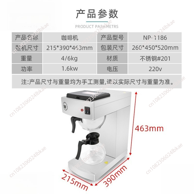 Máquina de café americana tota - Coffee Tea Hong Kong avaliação e preço